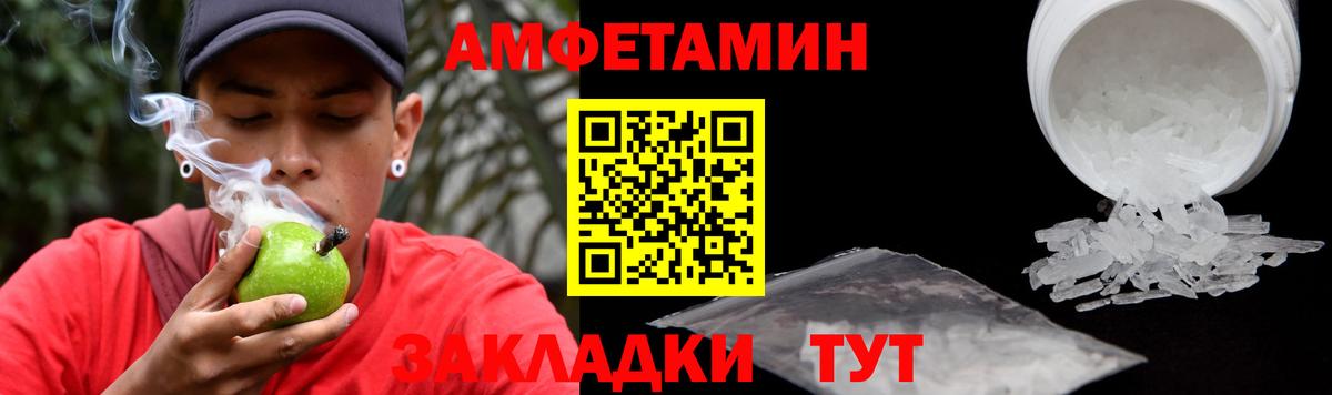 Amphetamine  гидра как войти  Вязники  Amphetamine  Amphetamine 97%  Вход с VPN 