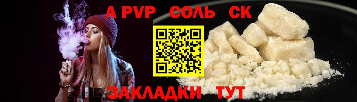 А ПВП VHQ Вязники