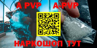 МДПВ Ангарск