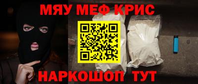 МДПВ Ангарск