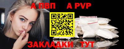 мефедрон Анжеро-Судженск