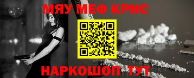 МДПВ Ангарск