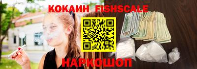 мефедрон Анжеро-Судженск