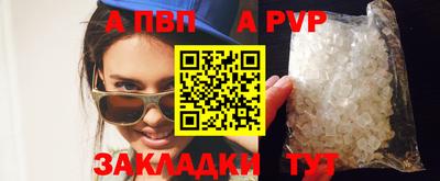 мефедрон Анжеро-Судженск