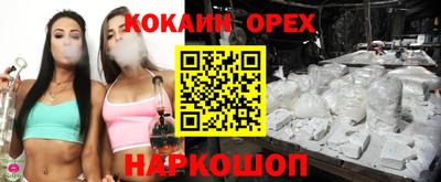 гашиш Анапа