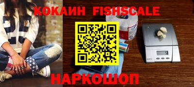 мефедрон Анжеро-Судженск