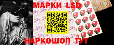 мефедрон Анжеро-Судженск