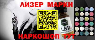 МДПВ Ангарск