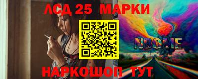 мефедрон Анжеро-Судженск