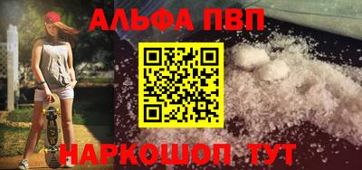 МДПВ Ангарск