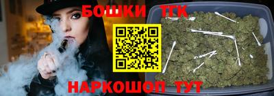 мефедрон Анжеро-Судженск