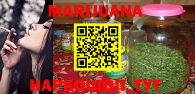 гашиш Анапа