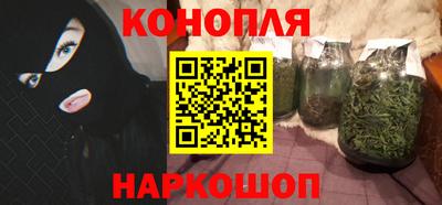 мефедрон Анжеро-Судженск