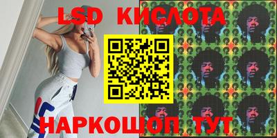 гашиш Анапа