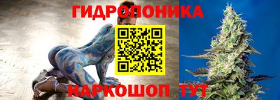гашиш Анапа