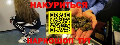 мефедрон Анжеро-Судженск