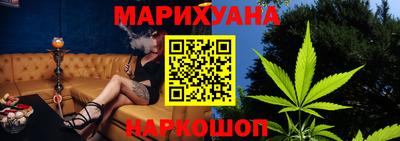 гашиш Анапа