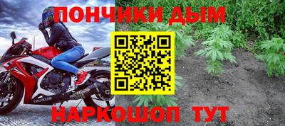 МДПВ Ангарск