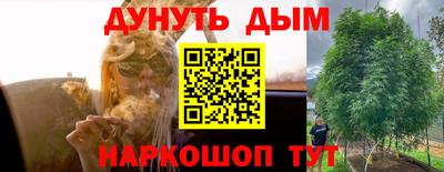 мефедрон Анжеро-Судженск