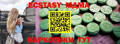 МДПВ Ангарск