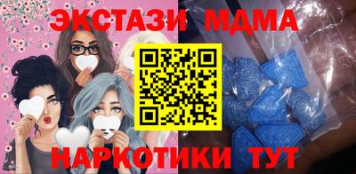 гашиш Анапа
