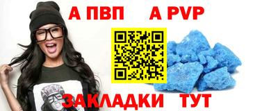 мефедрон Анжеро-Судженск