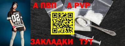МДПВ Ангарск