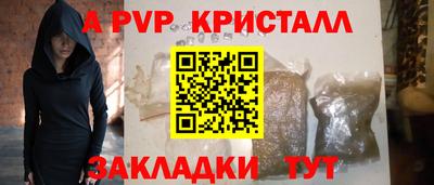 гашиш Анапа