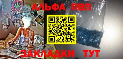 гашиш Анапа