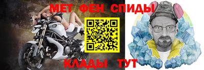 мефедрон Анжеро-Судженск