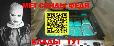 МДПВ Ангарск