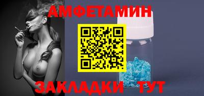 МДПВ Ангарск