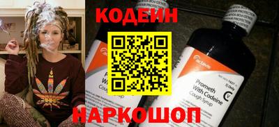 МДПВ Ангарск