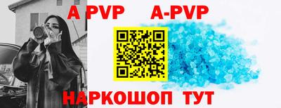 МДПВ Ангарск