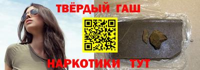 мефедрон Анжеро-Судженск