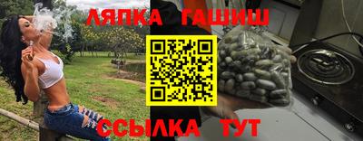 гашиш Анапа