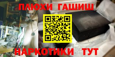 мефедрон Анжеро-Судженск