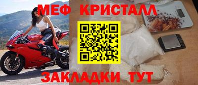МДПВ Ангарск