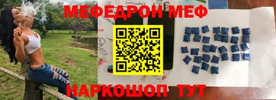 МДПВ Ангарск