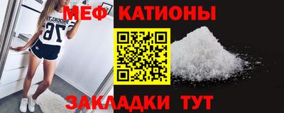 мефедрон Анжеро-Судженск