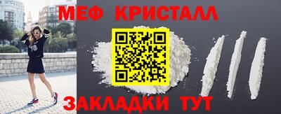 мефедрон Анжеро-Судженск