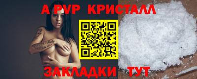 гашиш Анапа