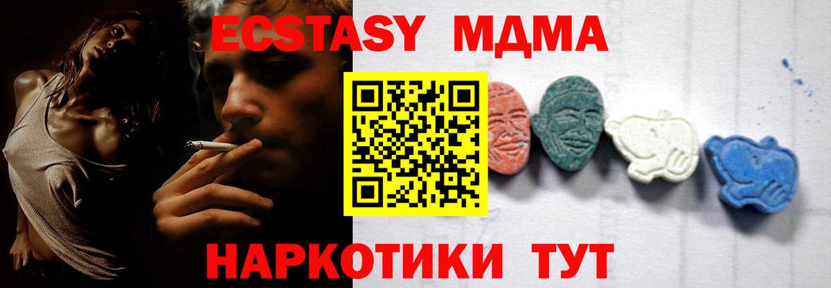 Вязники  MDMA VHQ  МДМА  Вход с VPN 
