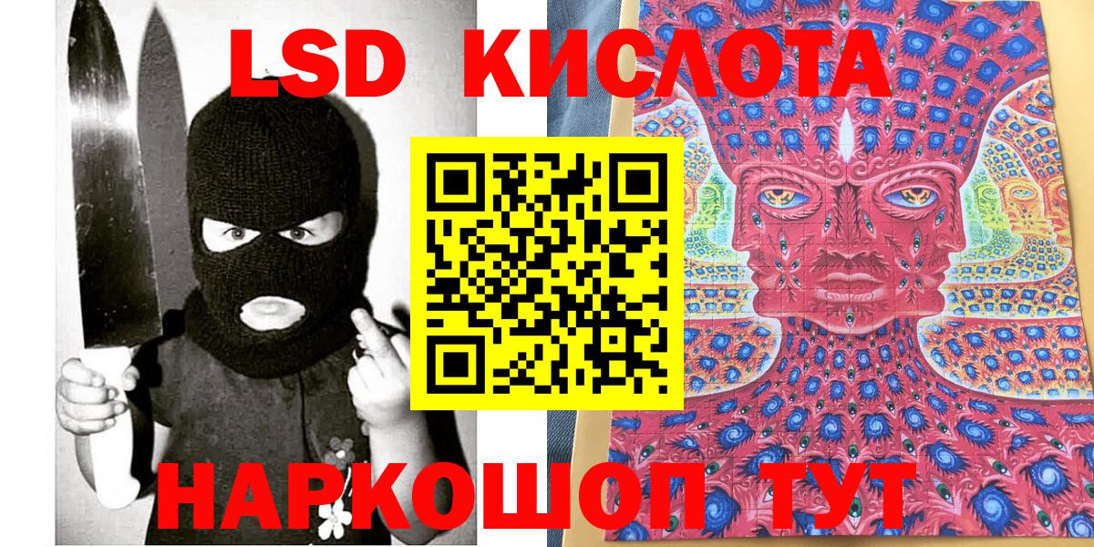 Наркотические марки 1500мкг Вязники