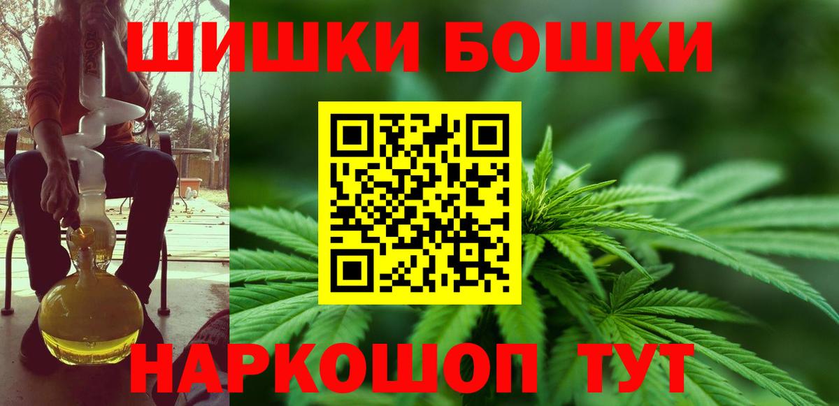 Канабис план Вязники