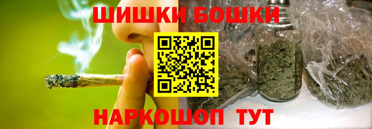 Бошки марихуана конопля  Вход с VPN  Вязники  Конопля конопля  Канабис Ganja 